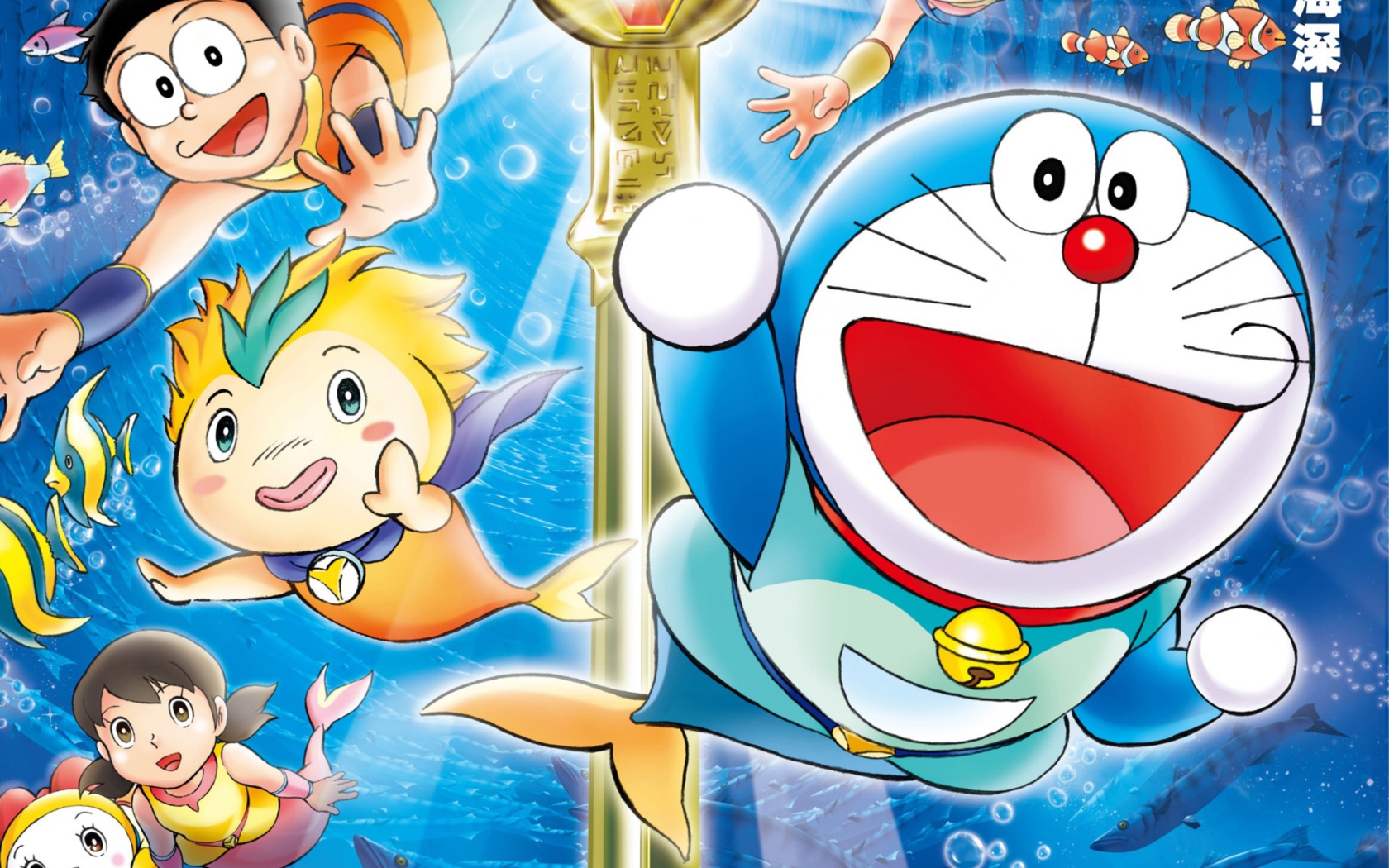 Screenshot №1 pro téma Doraemon Cartoon HD 1680x1050