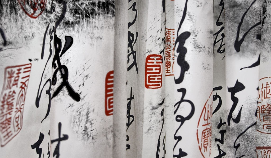 Screenshot №1 pro téma Calligraphy Chinese 1024x600