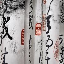 Обои Calligraphy Chinese 208x208