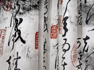 Обои Calligraphy Chinese 320x240