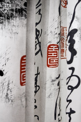 Calligraphy Chinese wallpaper 320x480