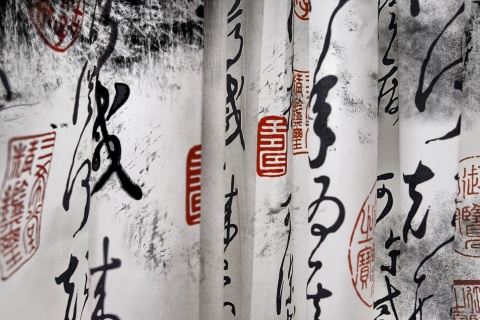 Sfondi Calligraphy Chinese 480x320