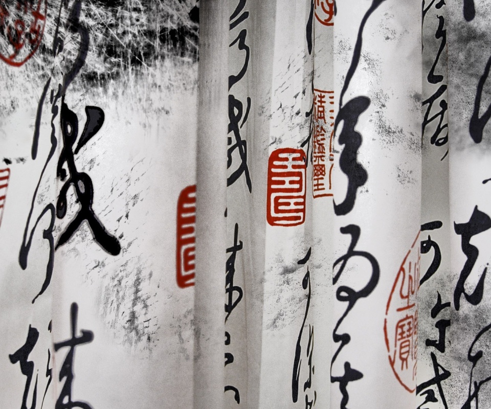 Calligraphy Chinese wallpaper 960x800