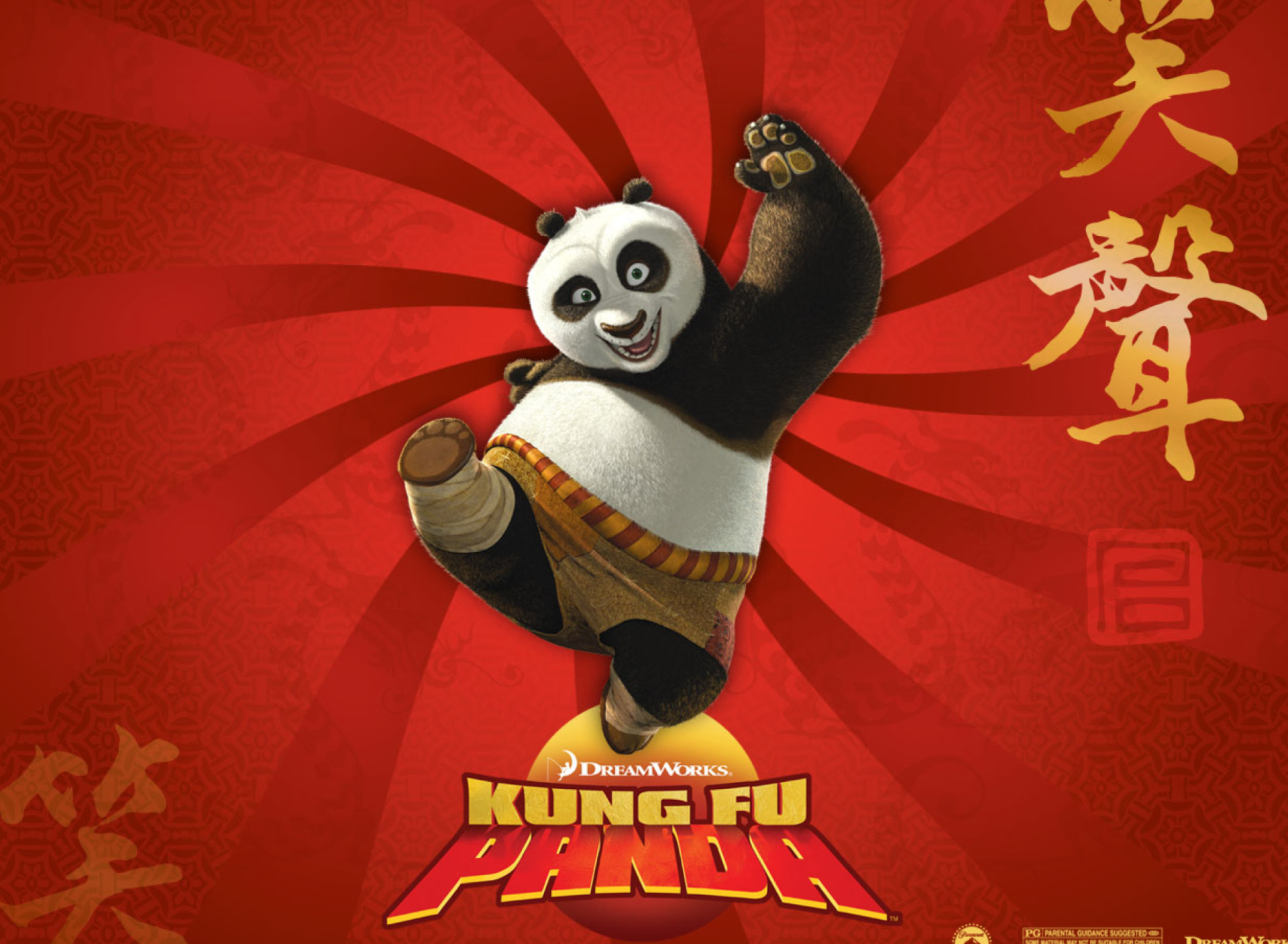 Kung Fu Panda wallpaper 1920x1408