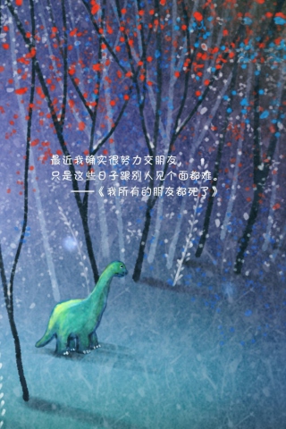 Lonely Dinosaur wallpaper 320x480
