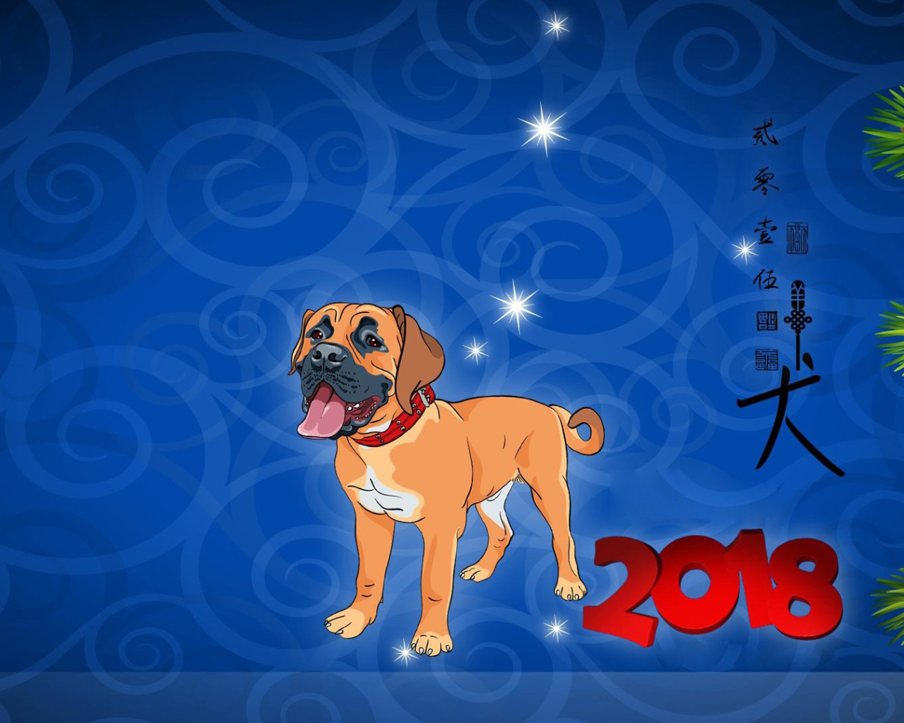 Fondo de pantalla Happy New Year 2018 Dog Sign Horoscope 1280x1024