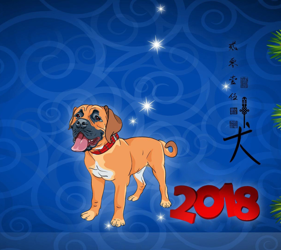 Обои Happy New Year 2018 Dog Sign Horoscope 960x854