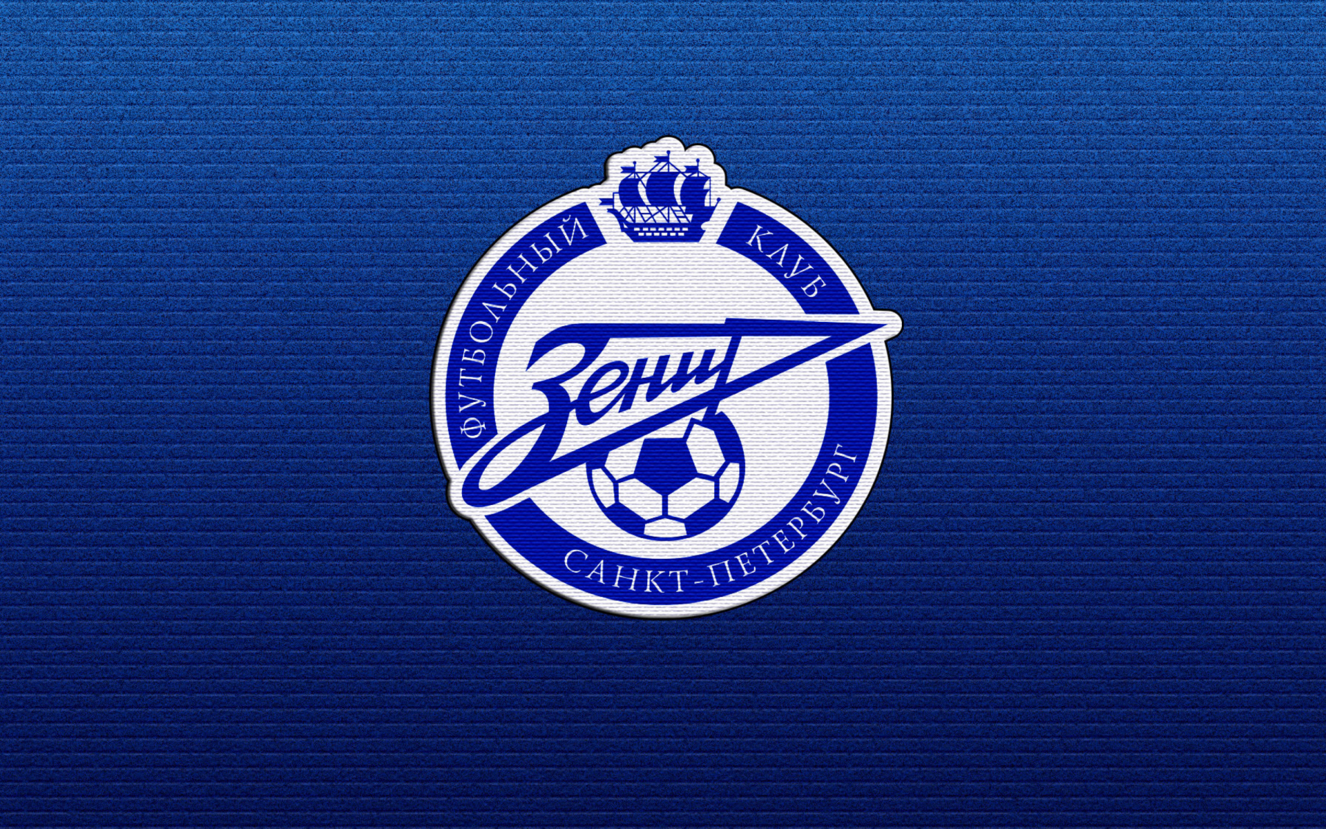 Zenit Football Club screenshot #1 1920x1200