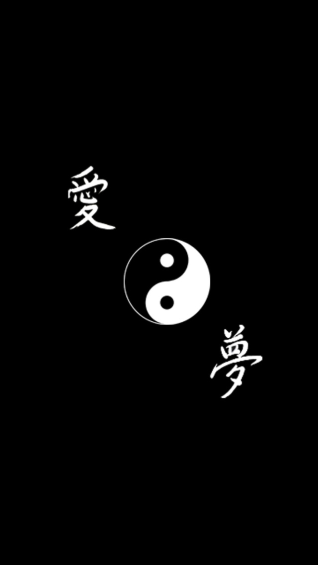 Das Dark Yin Yang Wallpaper 640x1136