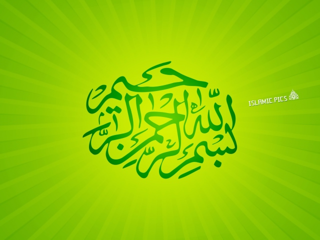 Screenshot №1 pro téma Islam 640x480