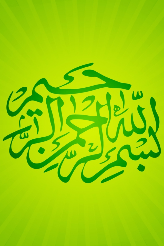 Das Islam Wallpaper 640x960