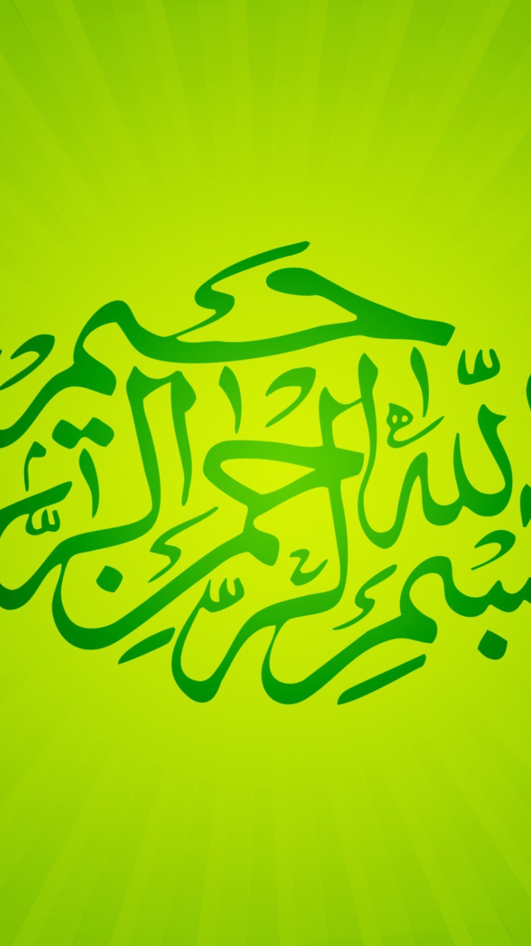 Das Islam Wallpaper 750x1334