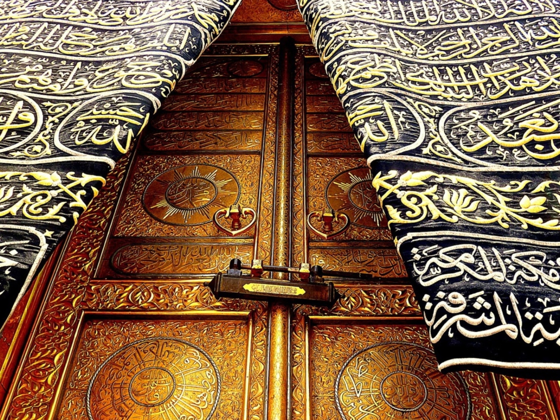 Das Islamic gate Wallpaper 1152x864