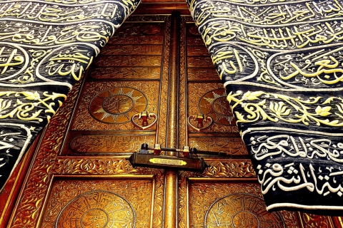 Islamic gate wallpaper 480x320
