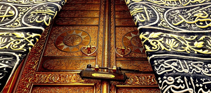 Das Islamic gate Wallpaper 720x320