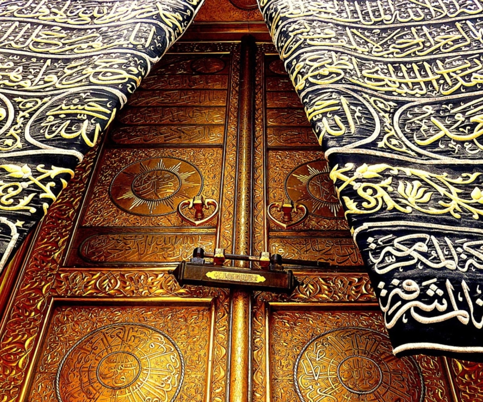 Islamic gate wallpaper 960x800