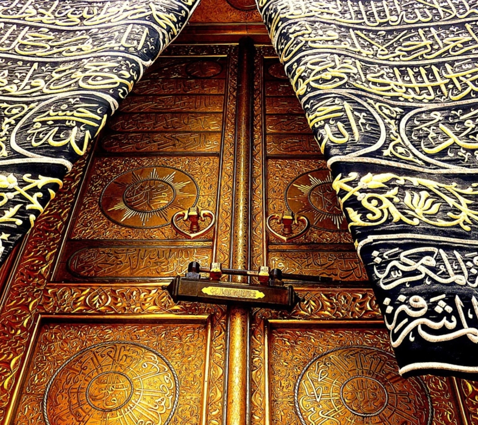 Islamic gate wallpaper 960x854