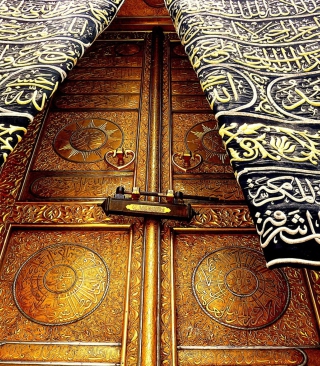 Kostenloses Islamic gate Wallpaper für Samsung Fin