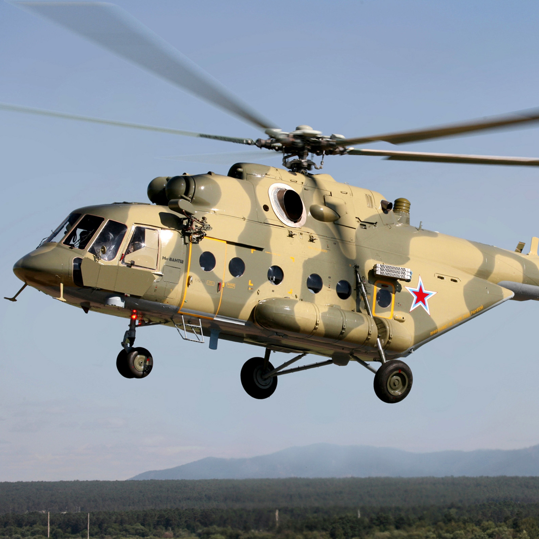 Mil Mi 17 Russian Helicopter wallpaper 2048x2048