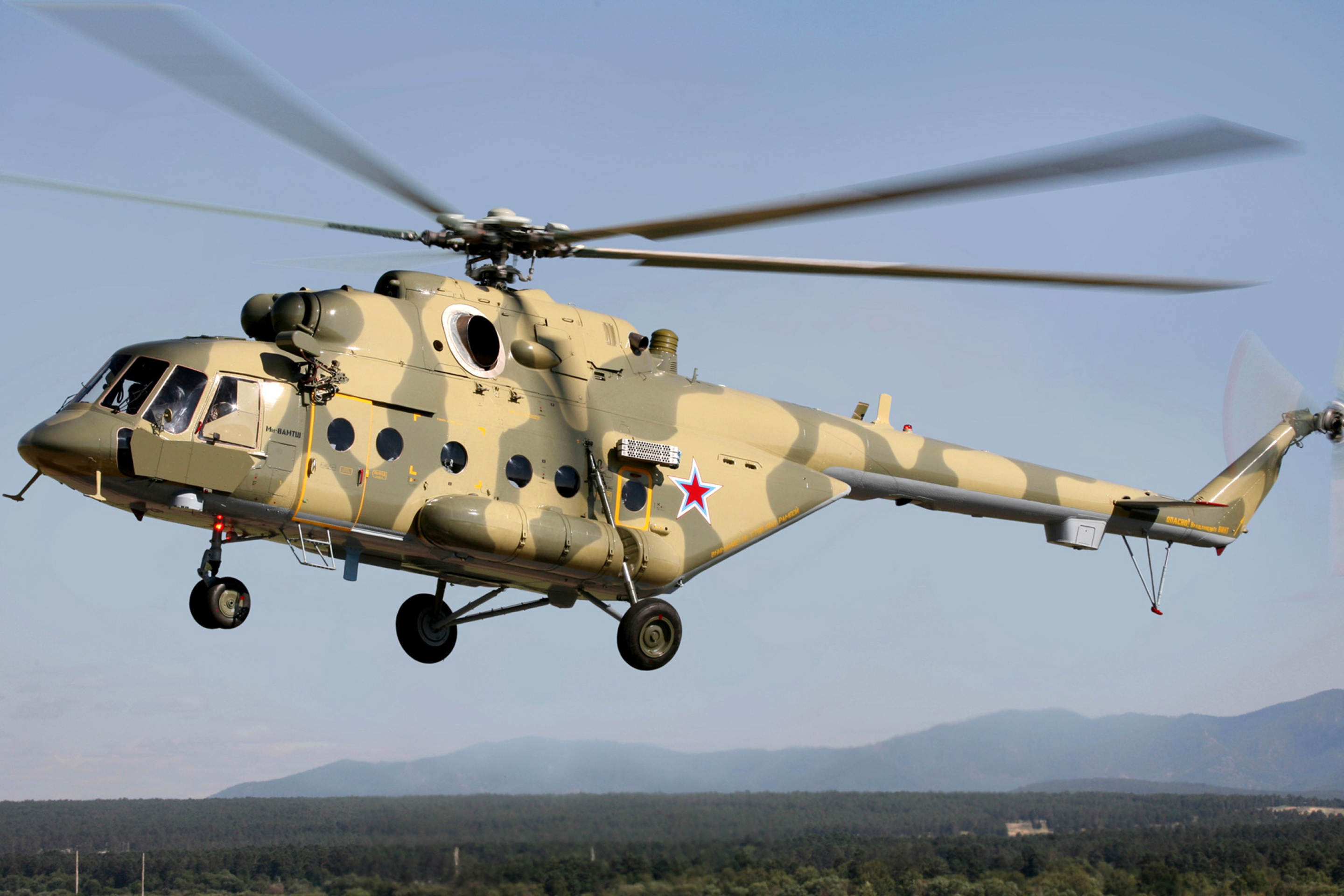 Обои Mil Mi 17 Russian Helicopter 2880x1920