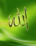 Fondo de pantalla Allah, Islam 128x160