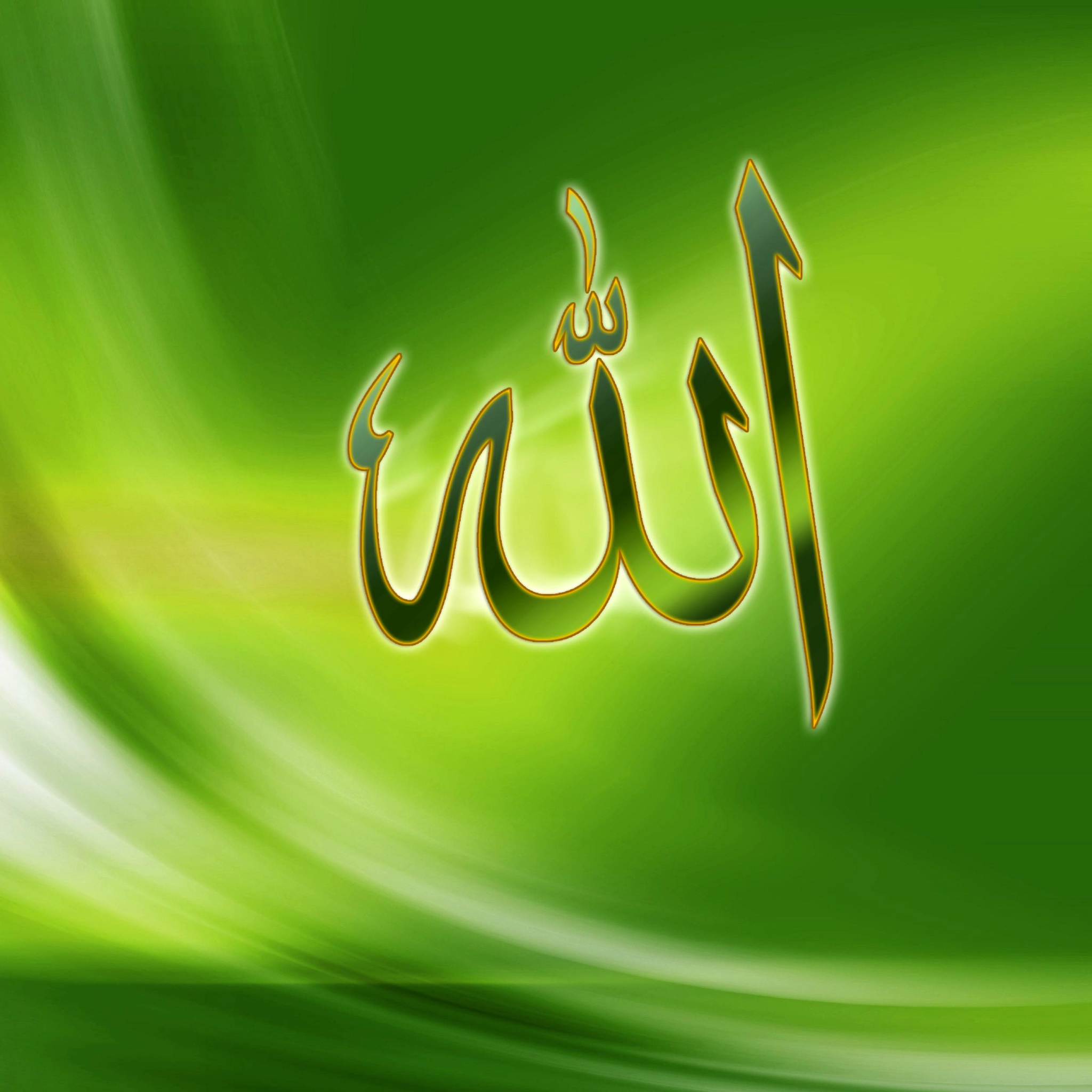 Screenshot №1 pro téma Allah, Islam 2048x2048