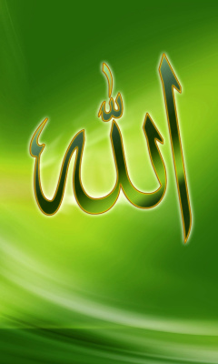 Fondo de pantalla Allah, Islam 240x400
