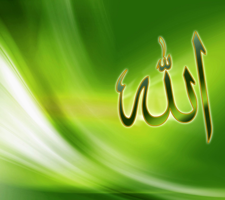 Das Allah, Islam Wallpaper 960x854
