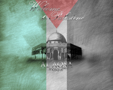 Screenshot №1 pro téma Al-Aqsa Mosque, Jerusalem 220x176