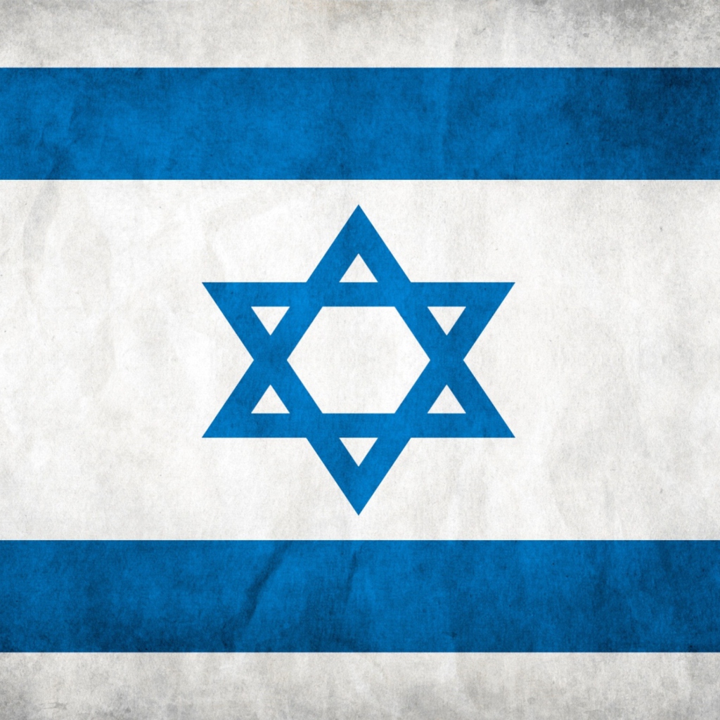 Screenshot №1 pro téma Israel Flag 1024x1024