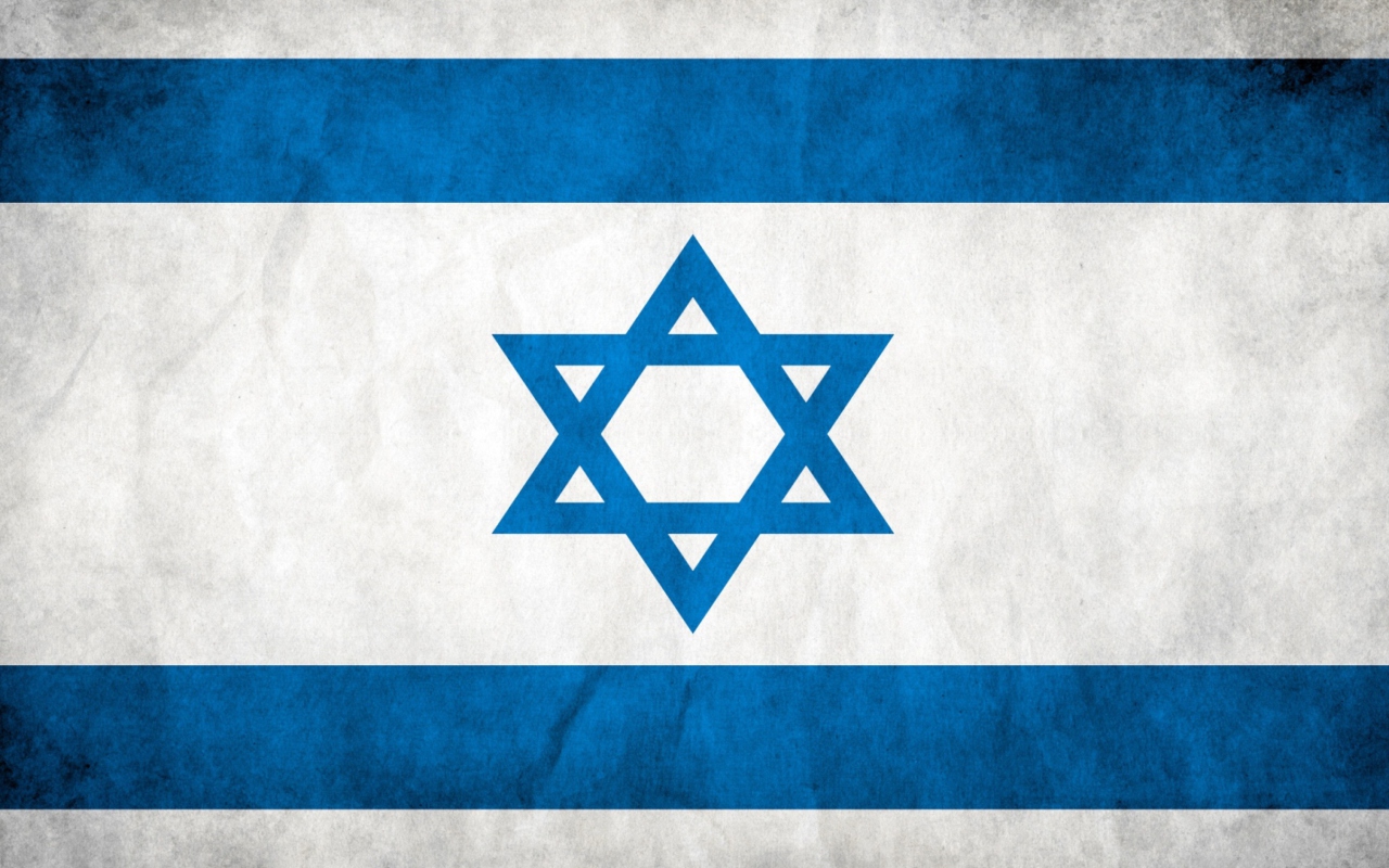 Fondo de pantalla Israel Flag 1280x800