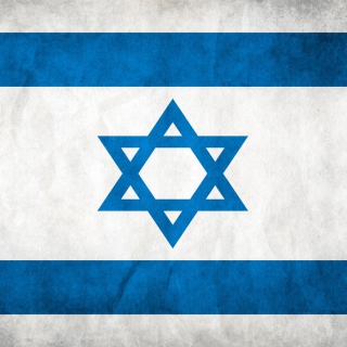 Israel Flag papel de parede para celular para 1024x1024
