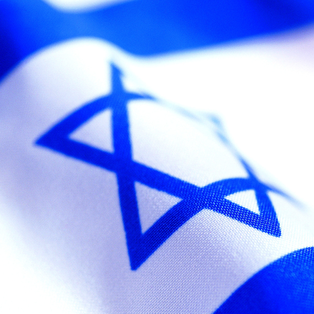 Sfondi Israel Flag 1024x1024