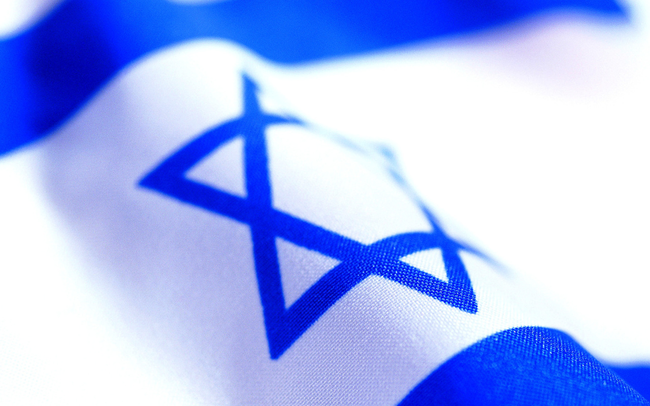 Israel Flag screenshot #1 1280x800