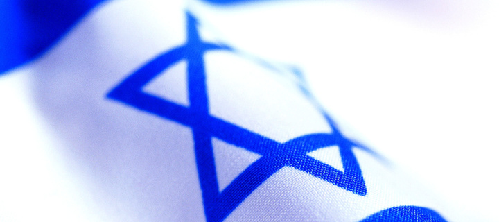 Israel Flag screenshot #1 720x320