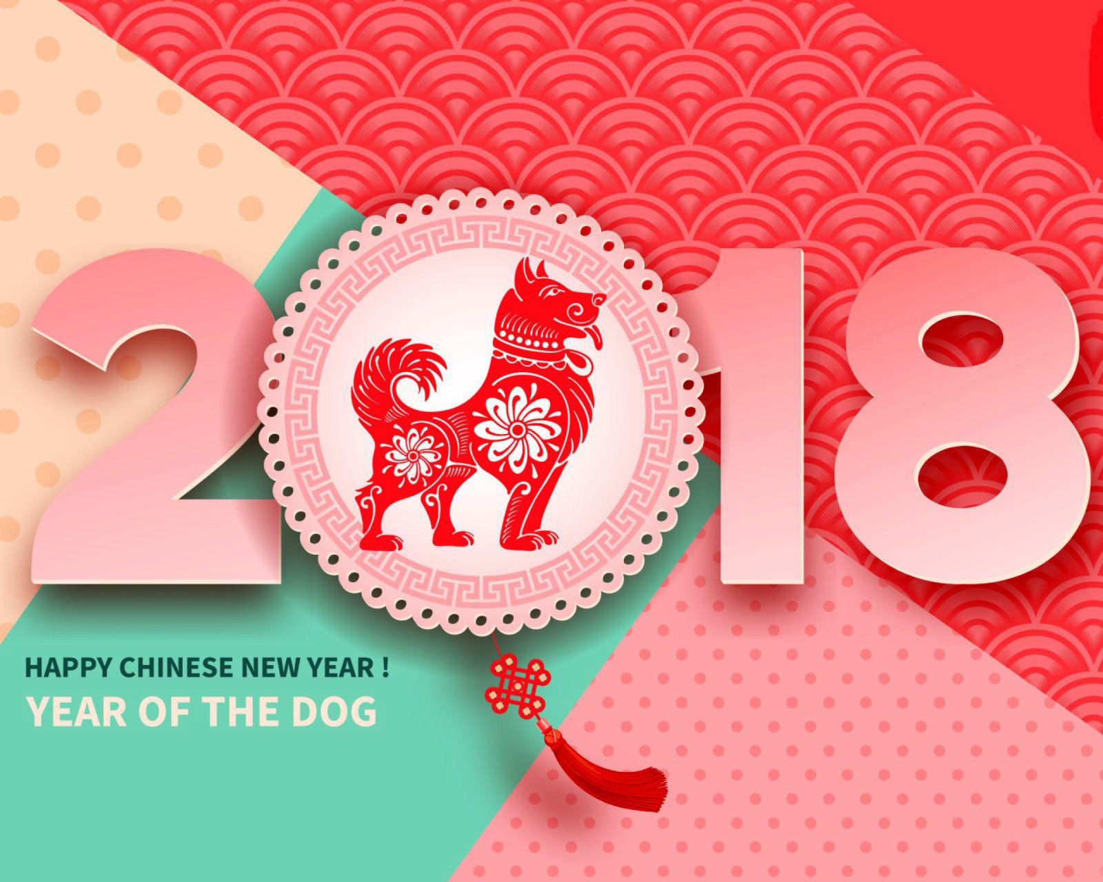 2018 New Year Chinese year of the Dog wallpaper 1600x1280