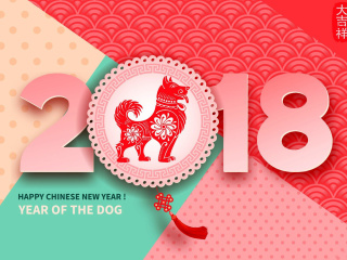 Das 2018 New Year Chinese year of the Dog Wallpaper 320x240