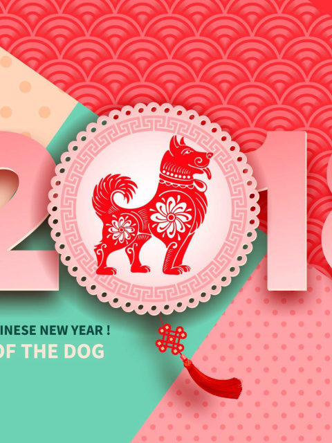 2018 New Year Chinese year of the Dog wallpaper 480x640