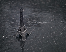 Toy Eiffel Tower screenshot #1 220x176