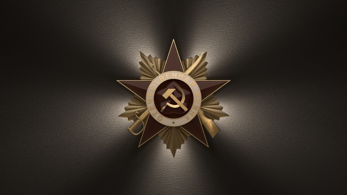 Award for Second World War wallpaper 1366x768