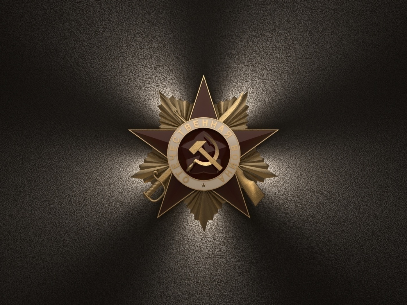 Award for Second World War wallpaper 1400x1050