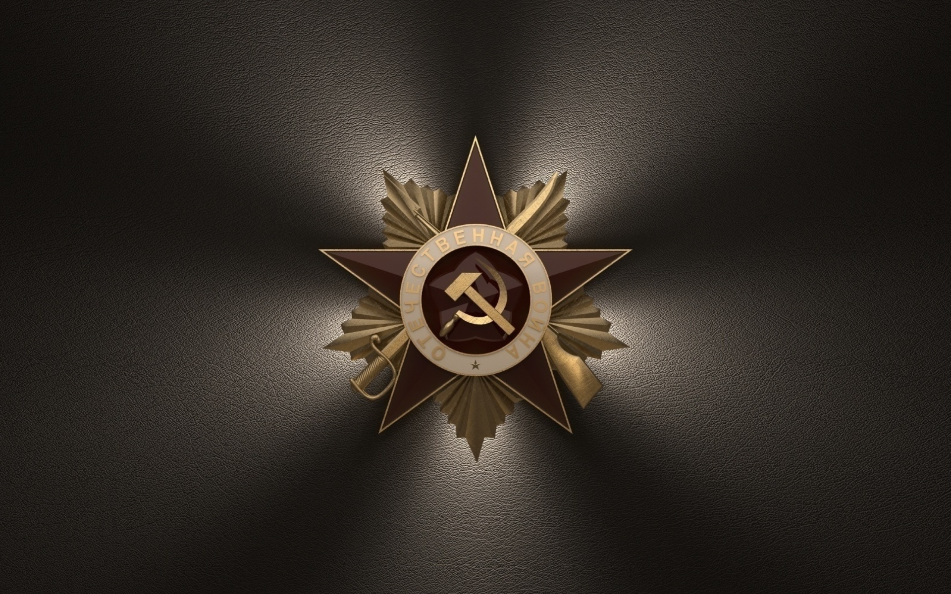 Award for Second World War screenshot #1 1920x1200