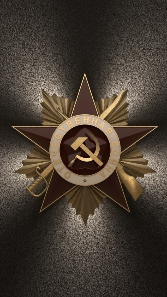 Das Award for Second World War Wallpaper 640x1136
