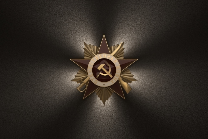 Screenshot №1 pro téma Award for Second World War