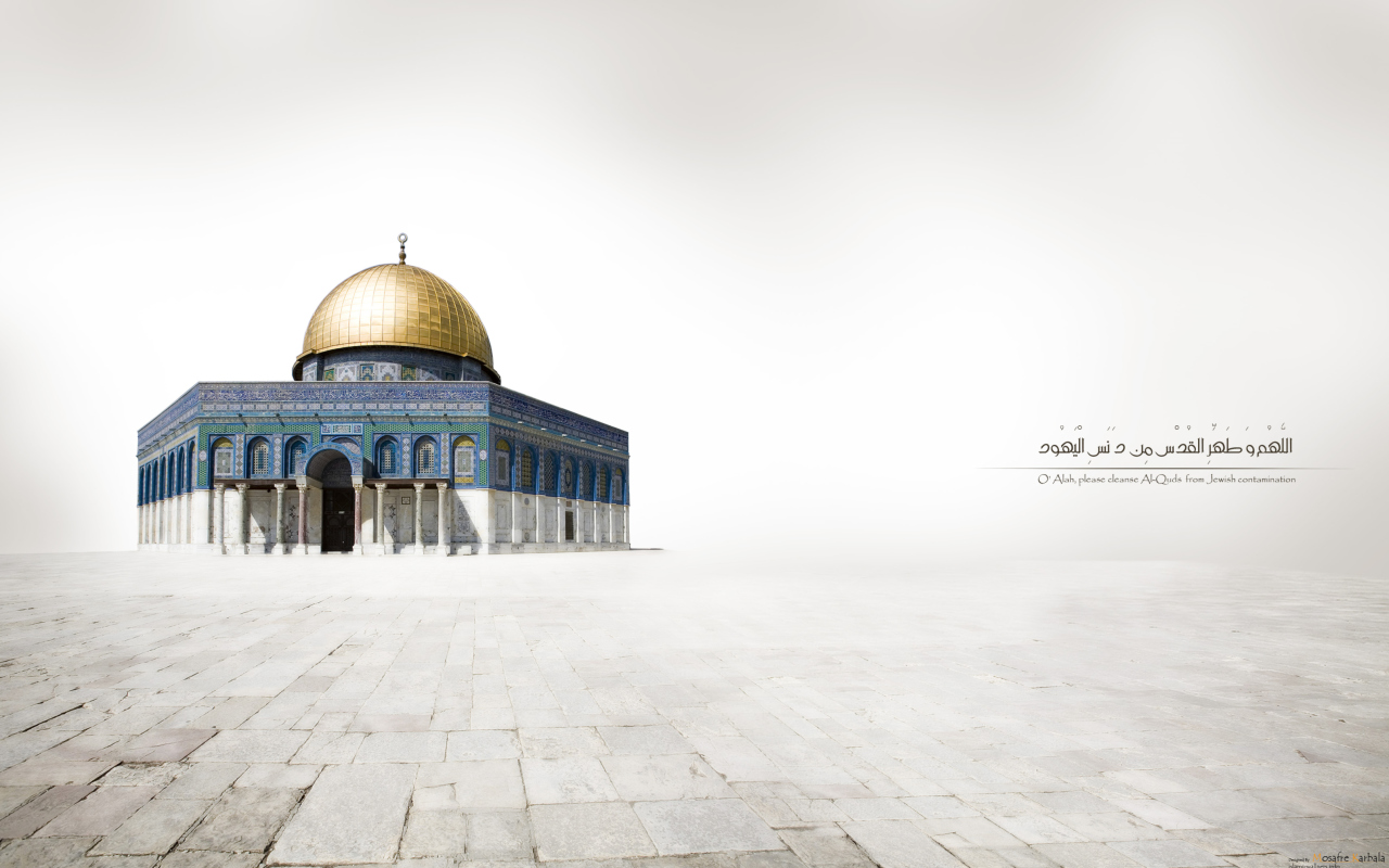 Allah Muhammad Islamic screenshot #1 1280x800