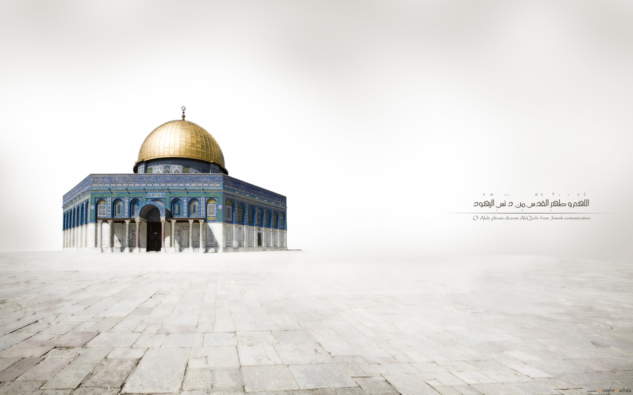 Allah Muhammad Islamic wallpaper 1280x800