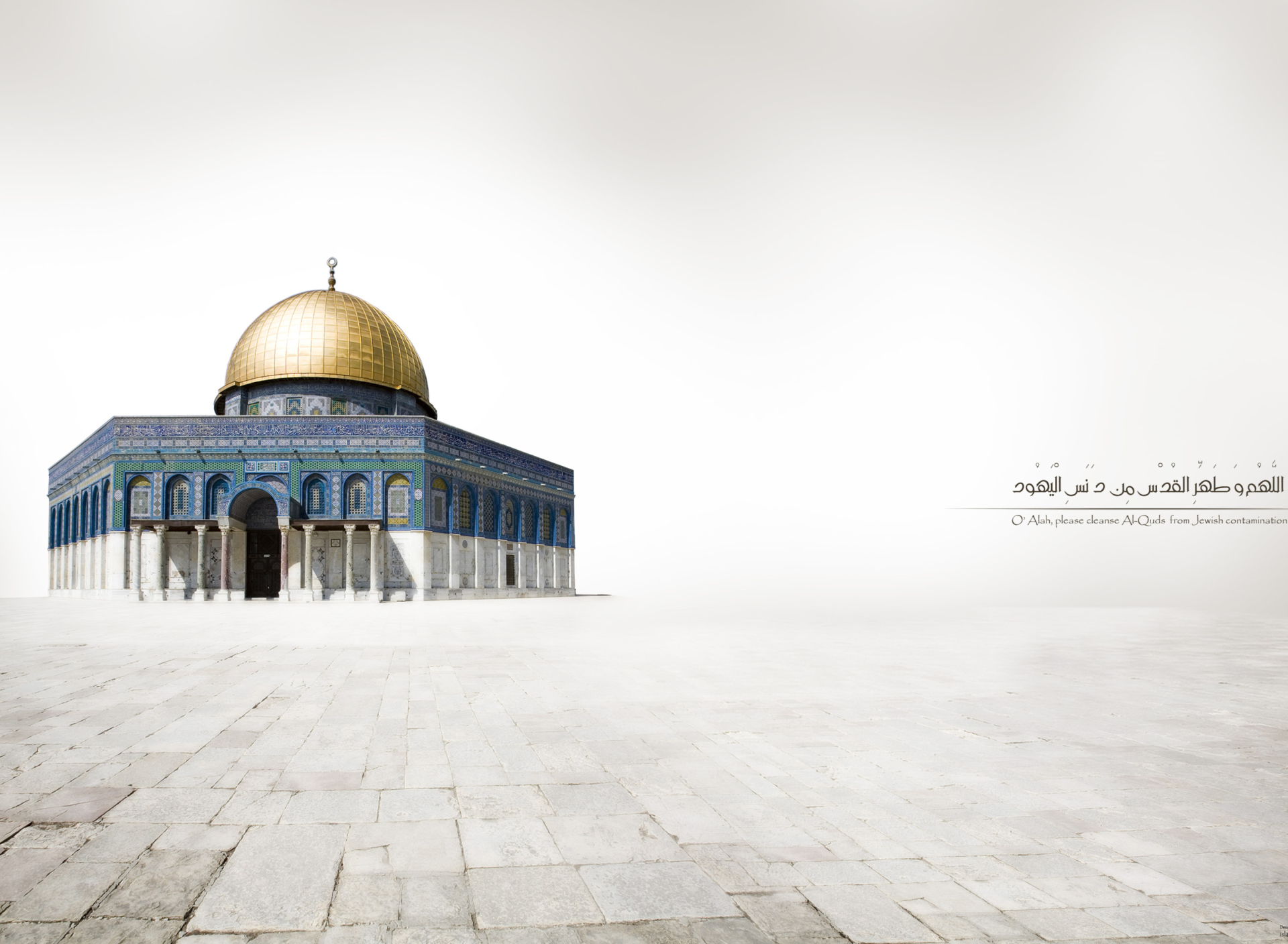 Screenshot №1 pro téma Allah Muhammad Islamic 1920x1408