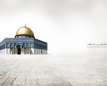 Allah Muhammad Islamic screenshot #1 220x176