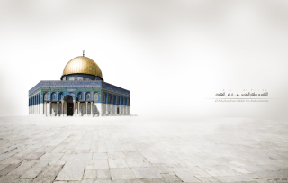 Kostenloses Allah Muhammad Islamic Wallpaper für Android, iPhone und iPad