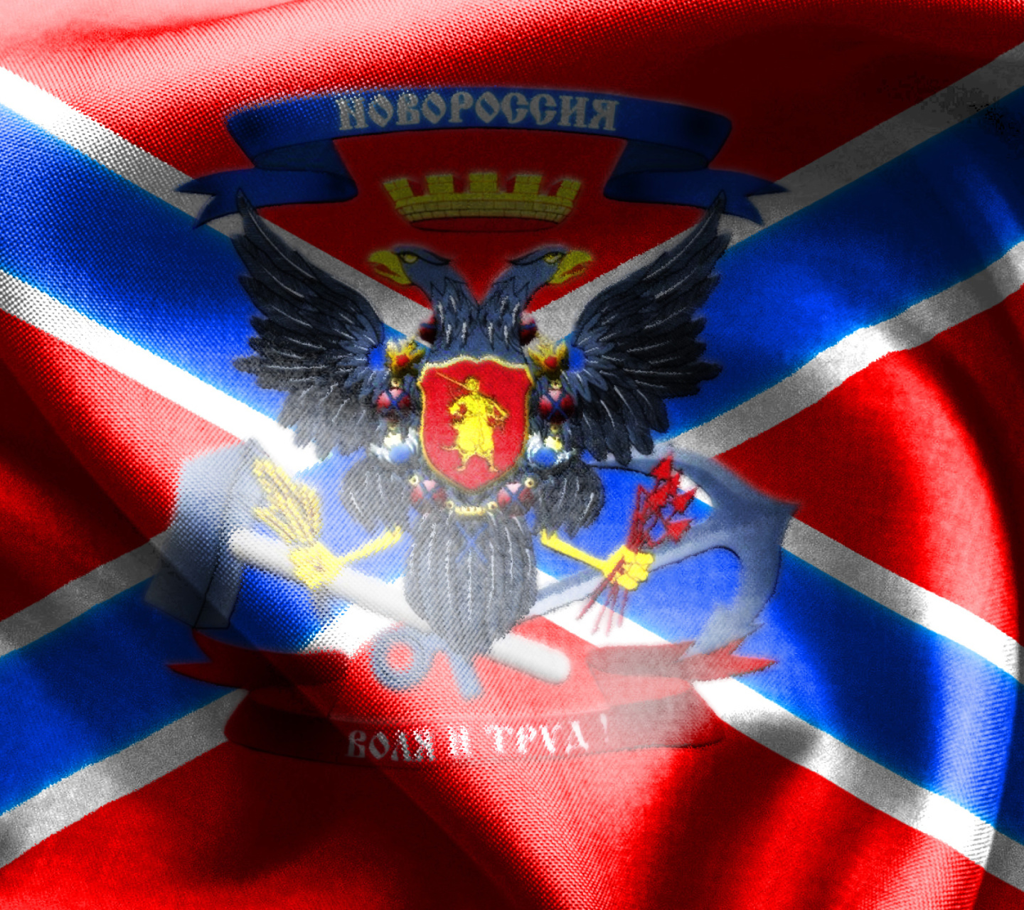 Das Novorossiya Flag Wallpaper 1440x1280